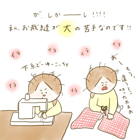 育児漫画 ふゆだこん子 げんきっこつららちゃん 45話