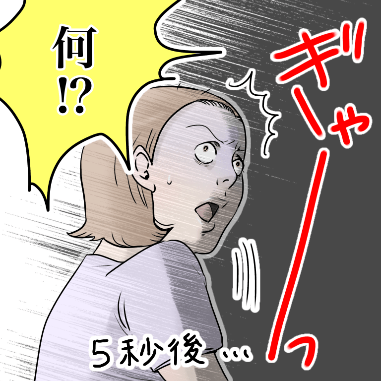 親の心 猫知らず ほっこりしない猫と育児 6 Ninaru ポッケ ニナル ポッケ