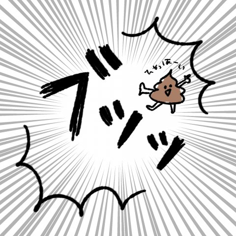 にこにこオムライス家族 連載15