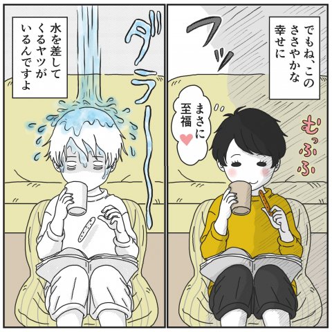 とある母親の、とあるつぶやき。 連載4