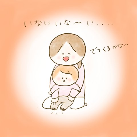育児漫画 ふゆだこん子 げんきっこつららちゃん 49話