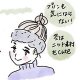 髪の毛アイキャッチ