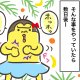 しぃさんアイキャッチ