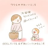 育児漫画 ふゆだこん子 げんきっこつららちゃん 50話
