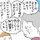 ポコペコ25話アイキャッチ