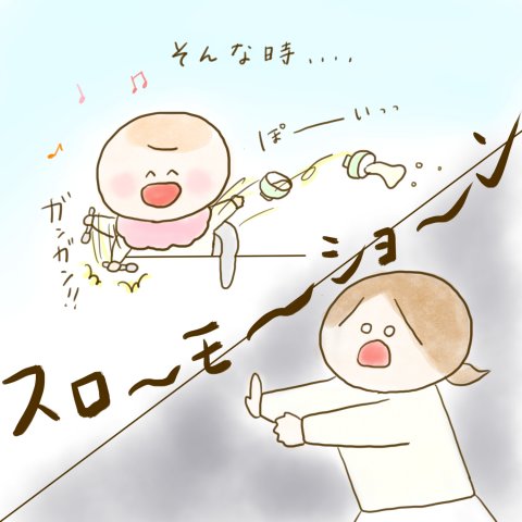 育児漫画 ふゆだこん子 げんきっこつららちゃん 54話