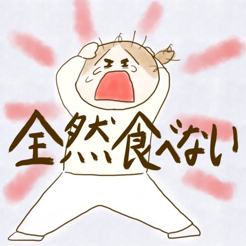 育児漫画 ふゆだこん子 げんきっこつららちゃん 54話