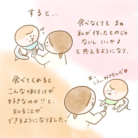 育児漫画 ふゆだこん子 げんきっこつららちゃん 55話
