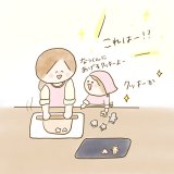 育児漫画 ふゆだこん子 げんきっこつららちゃん 59話