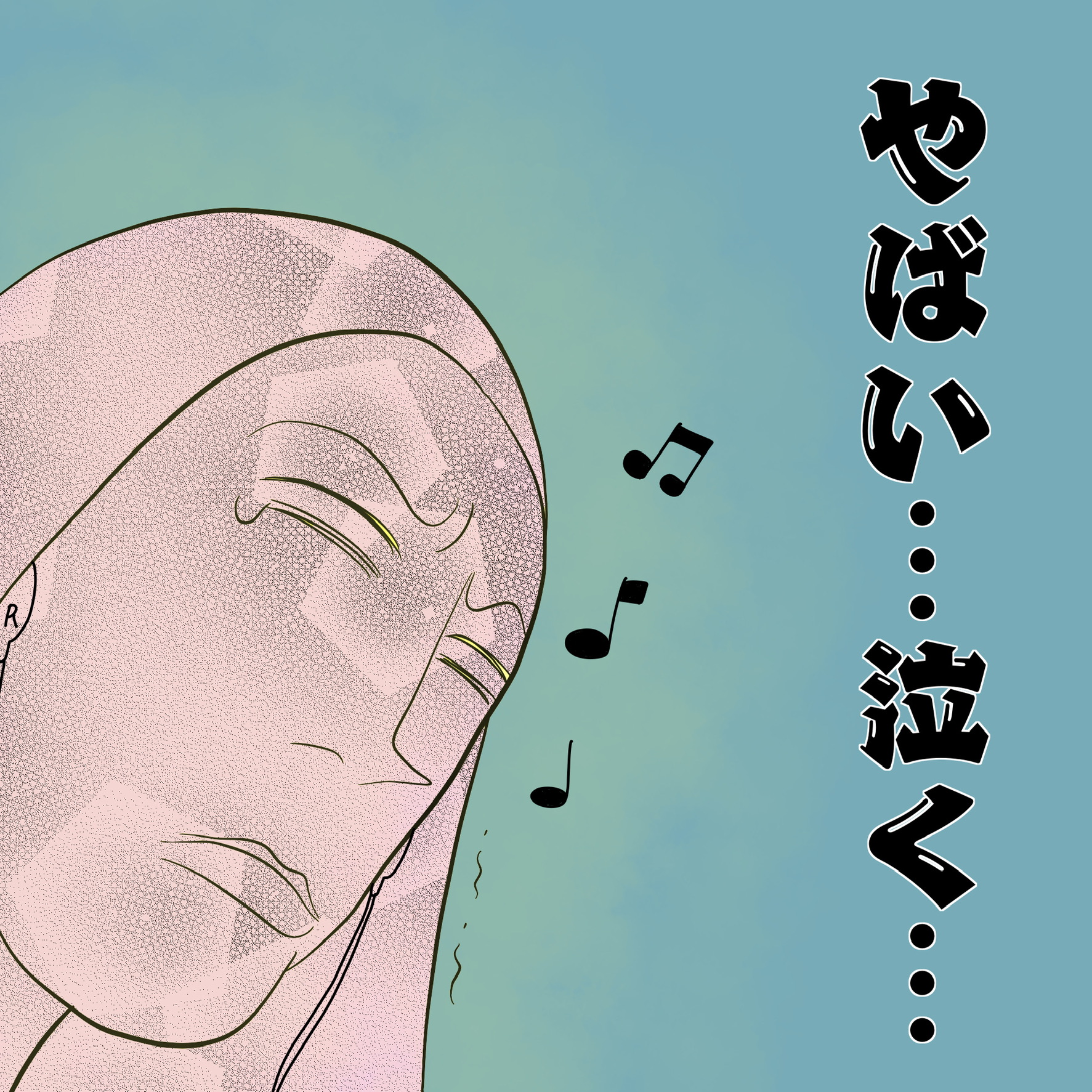 やばい 泣く 産休前の最終日に号 泣 妊婦なアパレル販売員 8 Ninaru ポッケ ニナル ポッケ