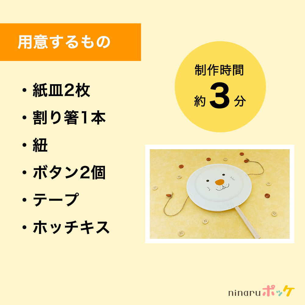 でんでん太鼓で全力おうち遊び 全力おうち遊び 8 Ninaru ポッケ ニナル ポッケ