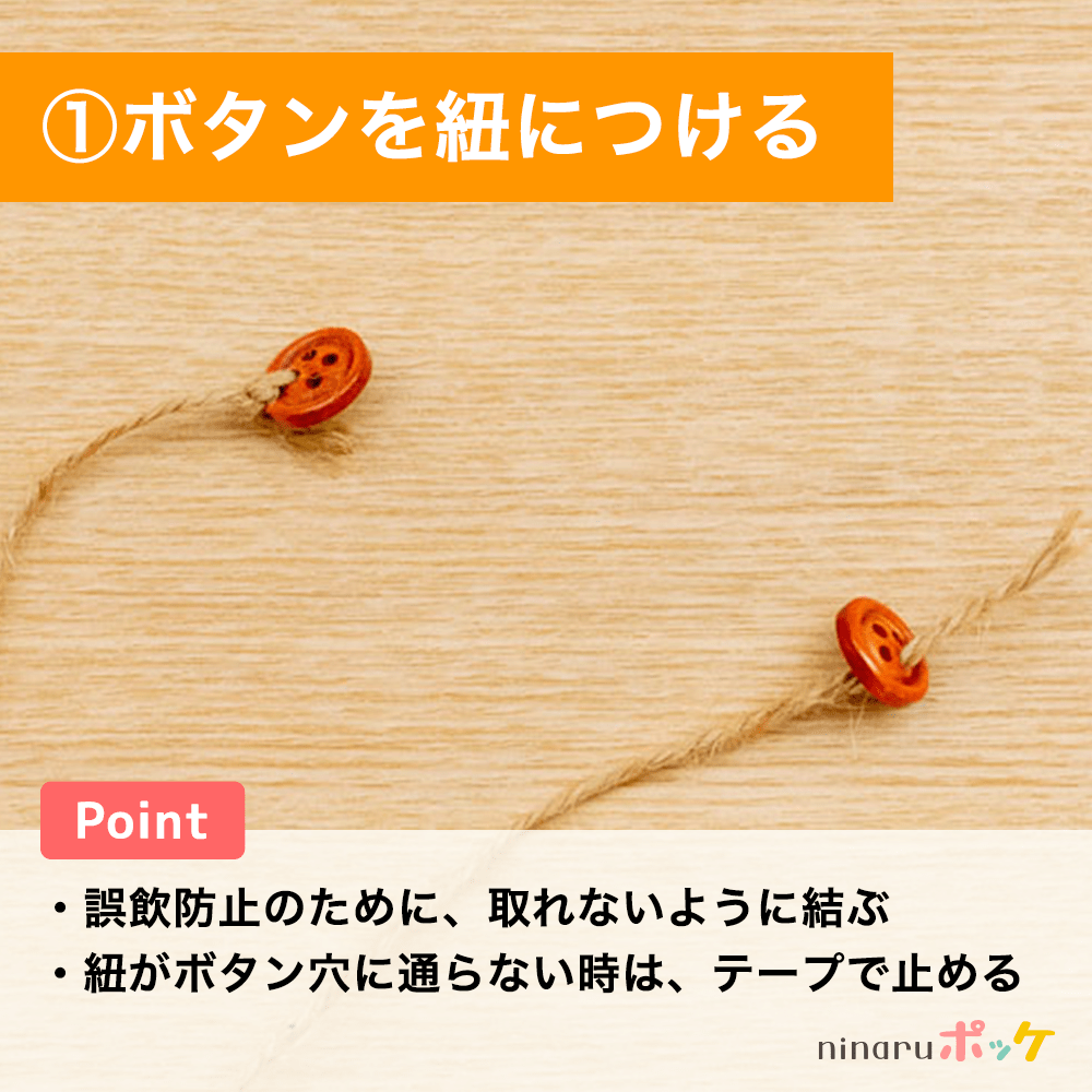 でんでん太鼓で全力おうち遊び 全力おうち遊び 8 Ninaru ポッケ ニナル ポッケ