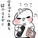 ムチムチ！プニプニ！ちびたろ！　第55話　ちひろ