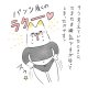 育児漫画　Anri　猫かわいがりラプソディー　14話