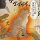 アイキャッチ用