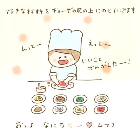 育児漫画 ふゆだこん子 げんきっこつららちゃん 63話