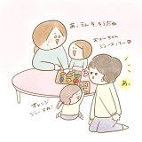 アイキャッチ用