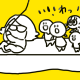 くるりんちーちゃんダイアリー 第36話 アイキャッチ