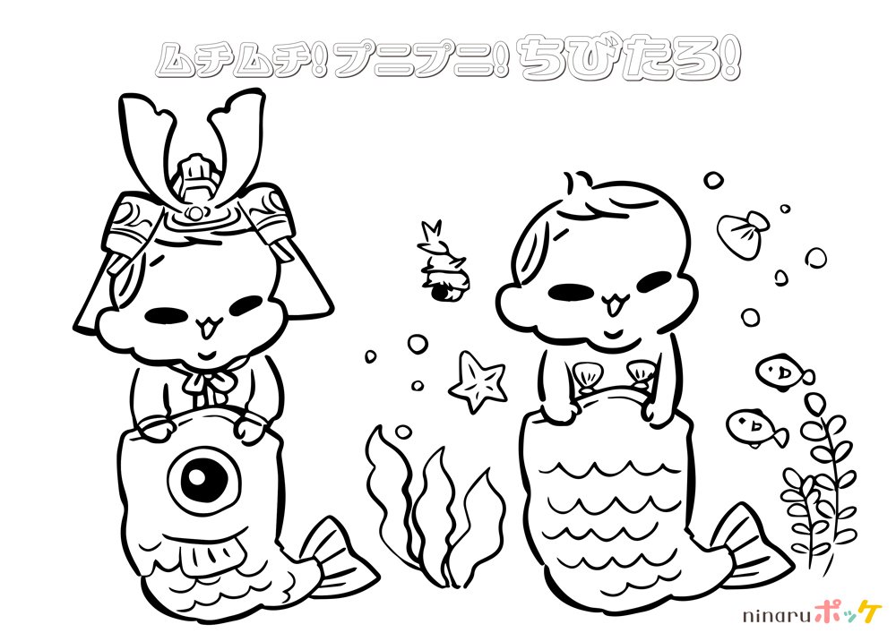 ぬり絵 flk011186 ぬりプラちゃん ぬりえブック 表紙 | みんなのぬりえプラネット