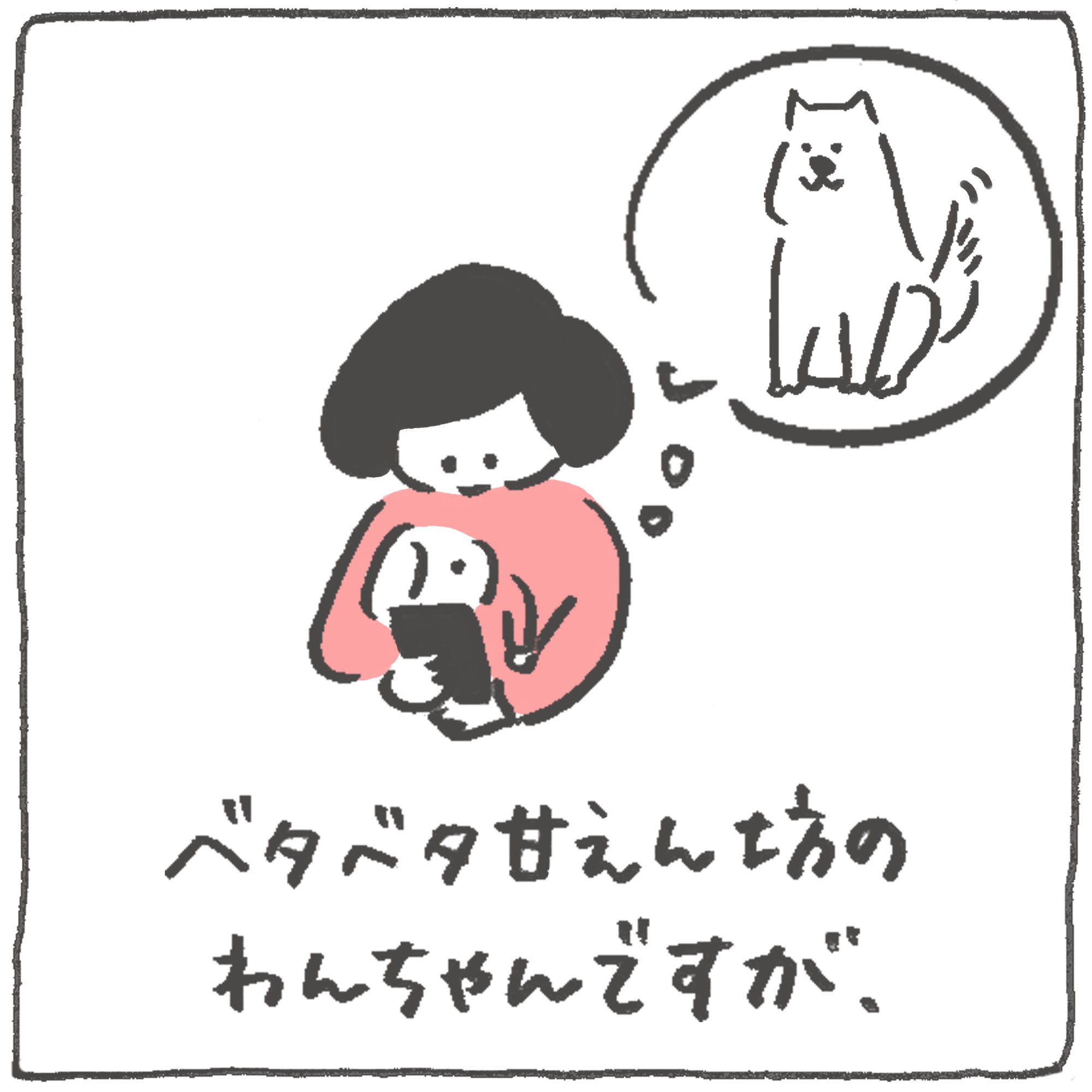 旦那に対してだけツンデレを発揮する娘 うちの旦那の育児観察日記 21 Ninaru ポッケ ニナル ポッケ 旦那に対してだけツンデレを発揮する娘 うちの旦那の育児観察日記 21 Ninaru ポッケ ニナル ポッケ