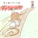 アイキャッチ用