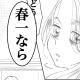 アイキャッチ修正