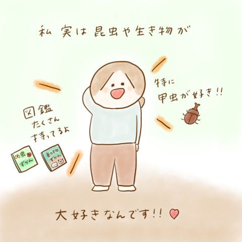 こんこ げんきっこつららちゃん 68