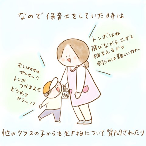 こんこ げんきっこつららちゃん 68
