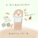 アイキャッチ用