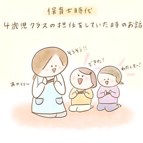 こんこ げんきっこつららちゃん 69