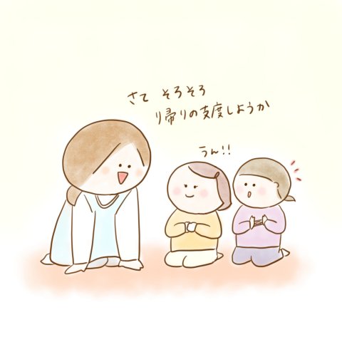 こんこ げんきっこつららちゃん 69