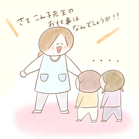 こんこ げんきっこつららちゃん 69