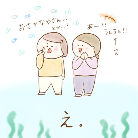 こんこ げんきっこつららちゃん 69