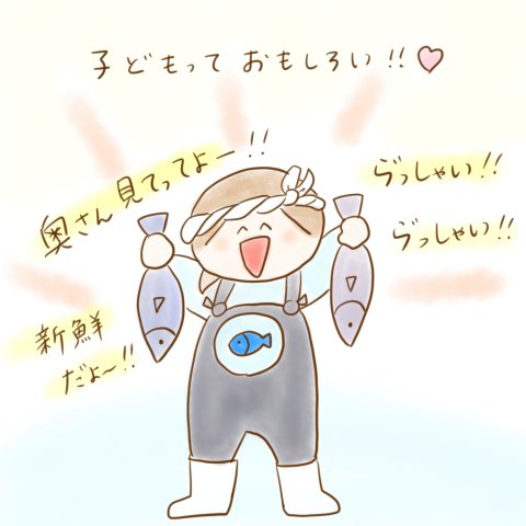 こんこ げんきっこつららちゃん 69