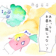 りにゅうこく　アイキャッチ