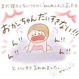 アイキャッチ用