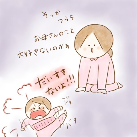 こんこ げんきっこつららちゃん 70