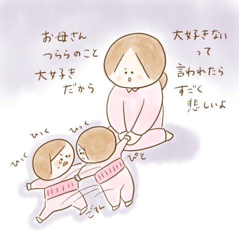 こんこ げんきっこつららちゃん 70