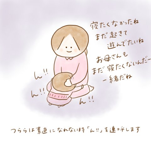 こんこ げんきっこつららちゃん 70