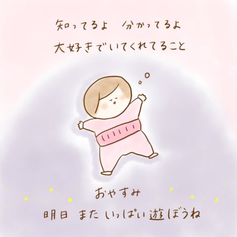 こんこ げんきっこつららちゃん 70