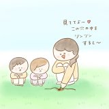 アイキャッチ用