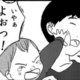 アイキャッチ差し替え