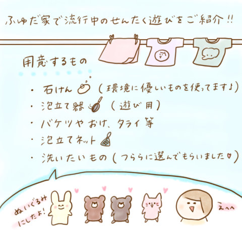 こんこ げんきっこつららちゃん 72