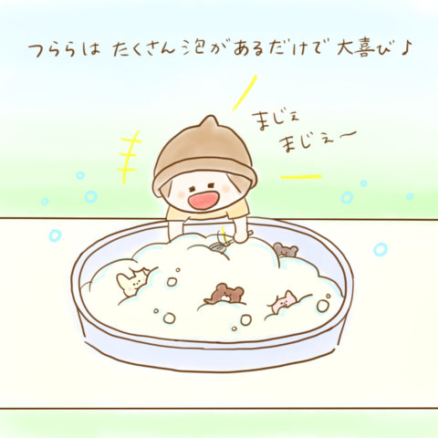 こんこ げんきっこつららちゃん 72