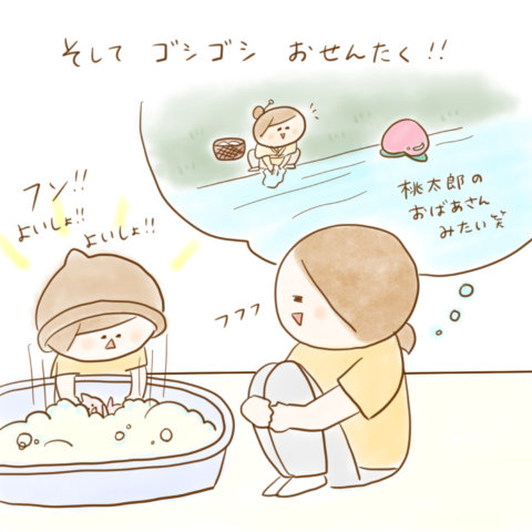 こんこ げんきっこつららちゃん 72