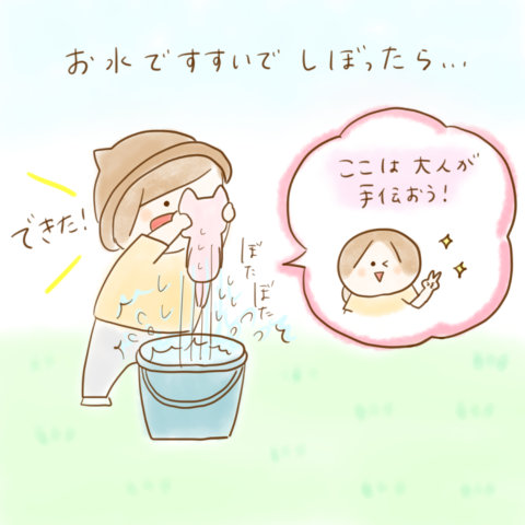 こんこ げんきっこつららちゃん 72