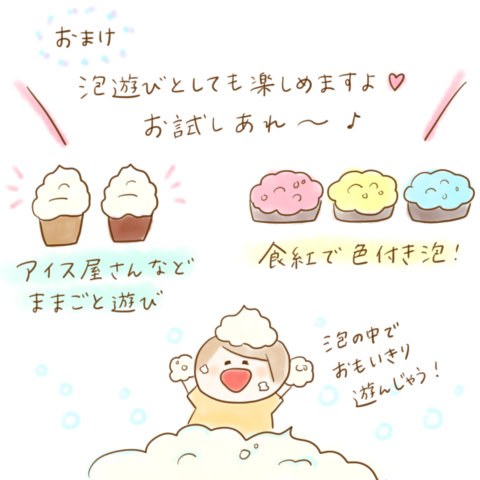 こんこ げんきっこつららちゃん 72
