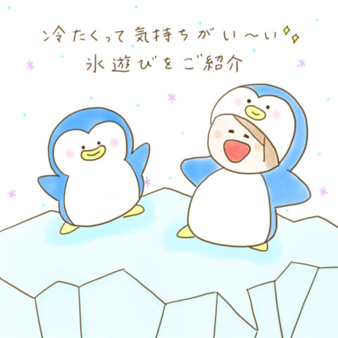 こんこ げんきっこつららちゃん 73