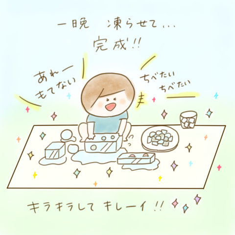 こんこ げんきっこつららちゃん 73