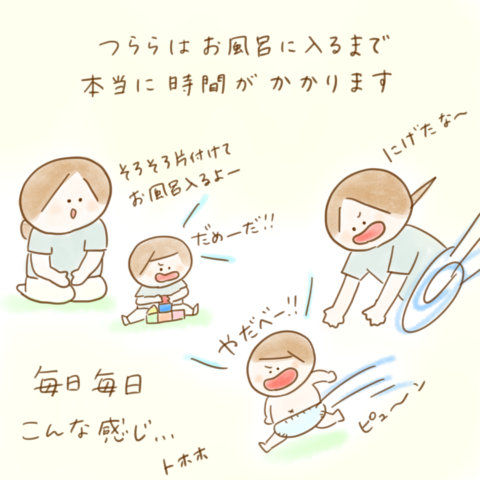 こんこ げんきっこつららちゃん 74